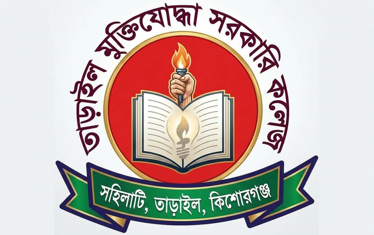 Tarail Muktizoddha Govt. College
